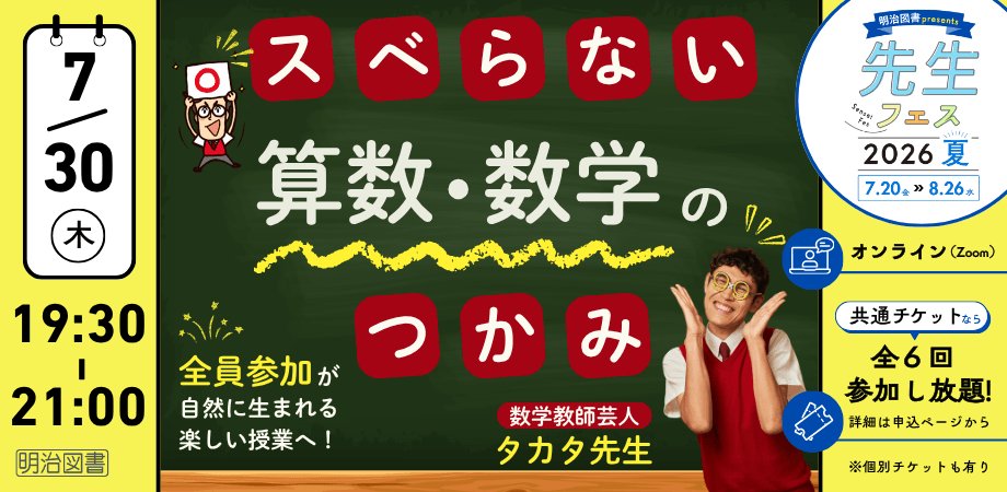 第3回セミナーバナー